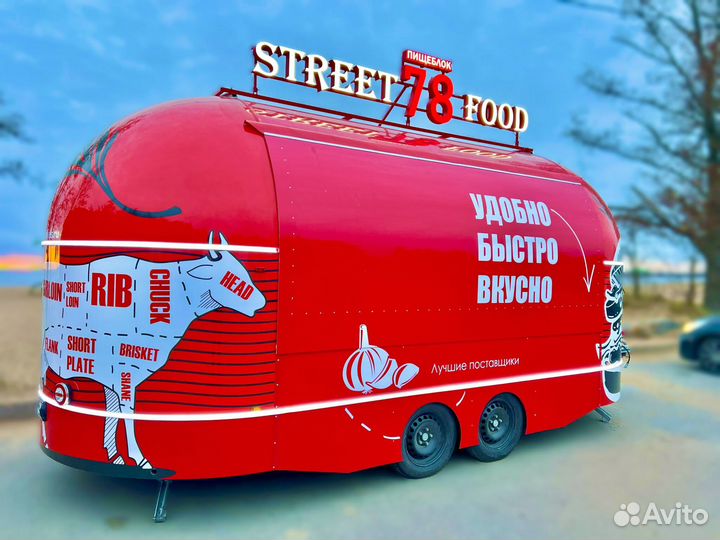 Мобильный ресторан