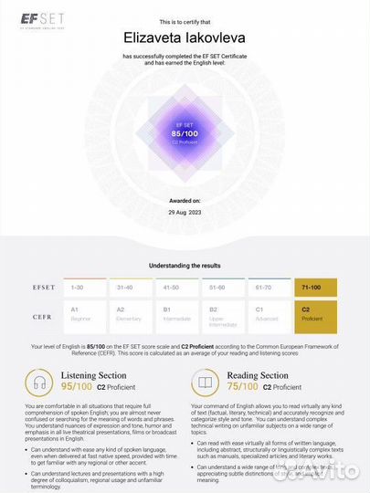 Репетитор по английскому языку для детей