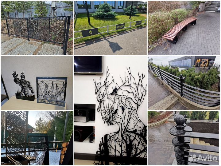 Костровая чаша