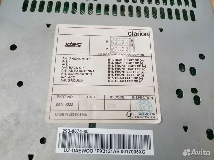 Магнитола clarion