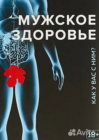 Знакомства объявления в Брянской области