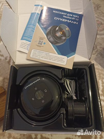 Массажёр для тела