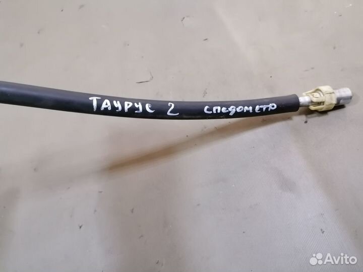 Трос спидометра Ford Taurus 2 1992-1996