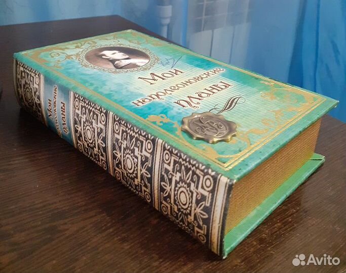 Книга шкатулка деревянная новая