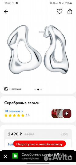 Серебряные серьги