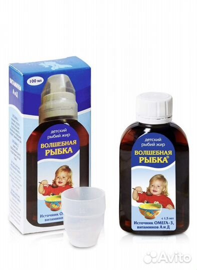 Волшебная рыбка новый рыбий жир 100 мл омега-3
