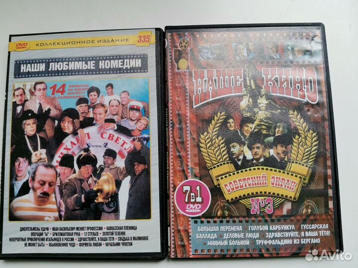 DVD фильмы/мультфильмы на дисках