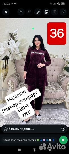 Женская одежда