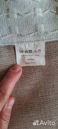 Шторы портьеры бежевые