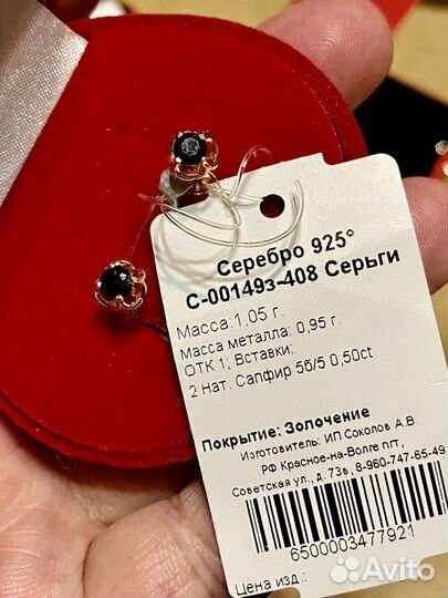 Серьги с сапфиром натуральным серебро новые