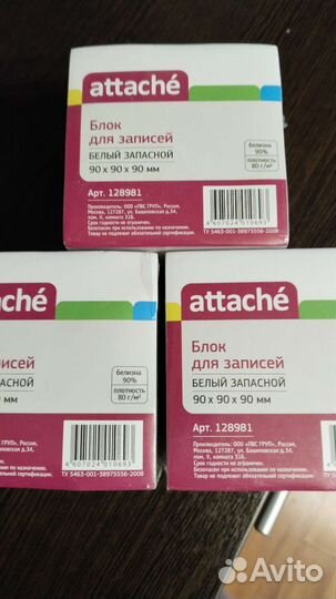Сменный блок для записей