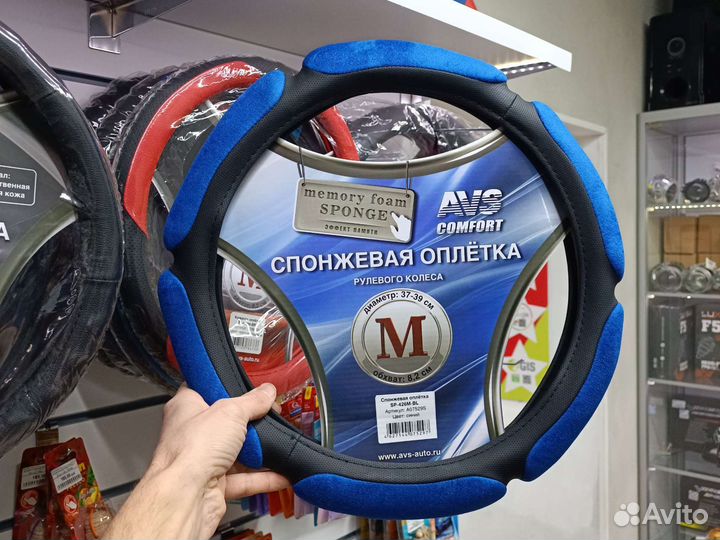 Оплетка чехол на руль M черный