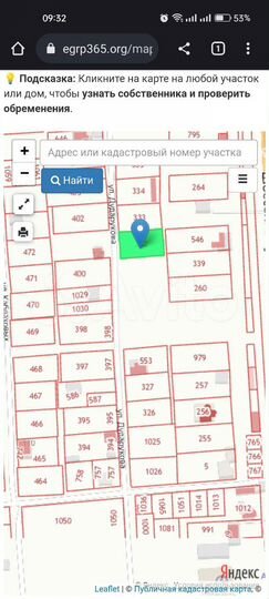 Участок 15 сот. (ИЖС)