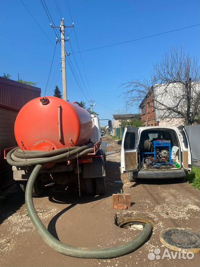 Устранение засоров