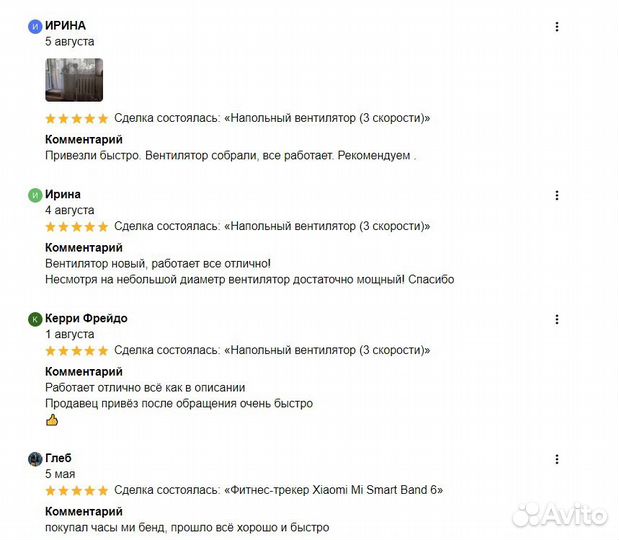 Беспроводная клавиатура и мышь