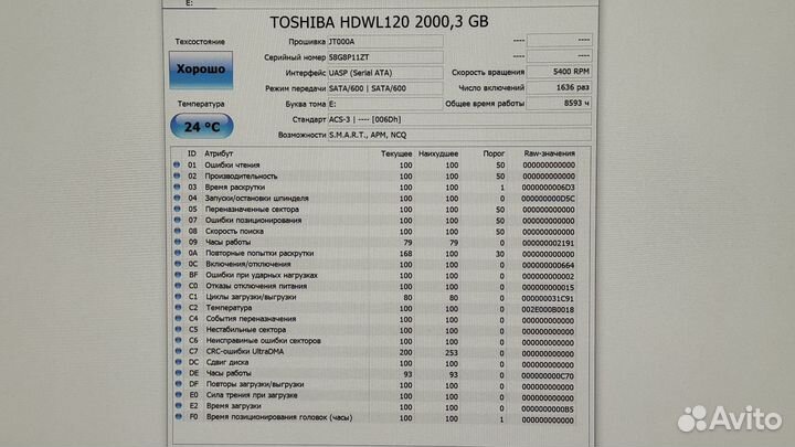 2TB жёсткий диск внешний