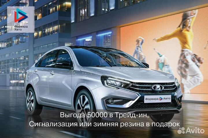 LADA Vesta Cross 1.6 МТ, 2023