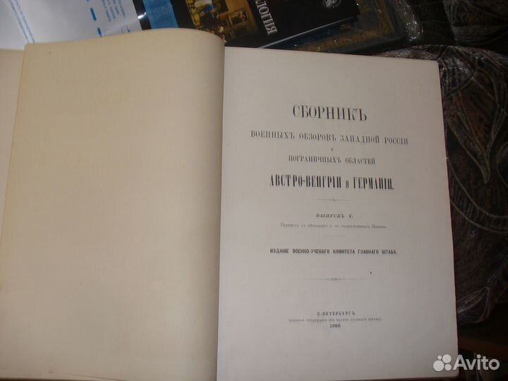 Книги по истории