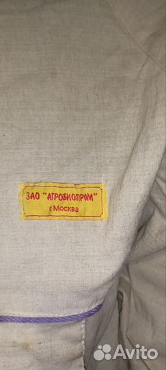 Костюм пчеловода