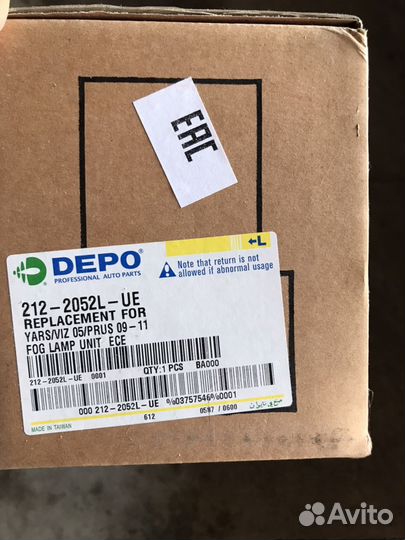 Противотуманная фара