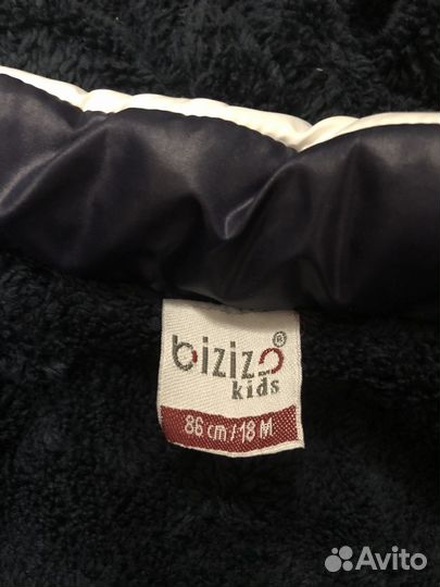 Куртка для мальчика