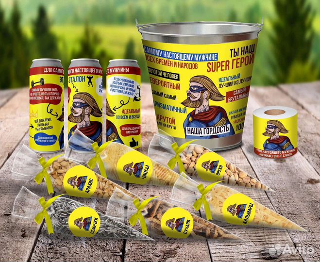 Мужской подарок,пивной набор,папе,мужу,другу,брату