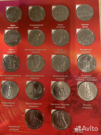 Коллекционный набор монет