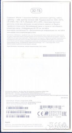 iPhone 7, 32 ГБ