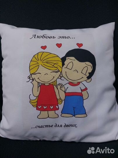 Подушка подарочная