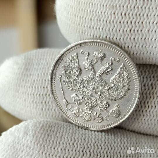 20 коп. Серебро. Николай 2