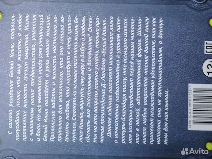 Книги для детей и подростков