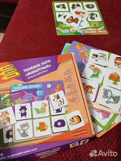 Теневое лото bondibon