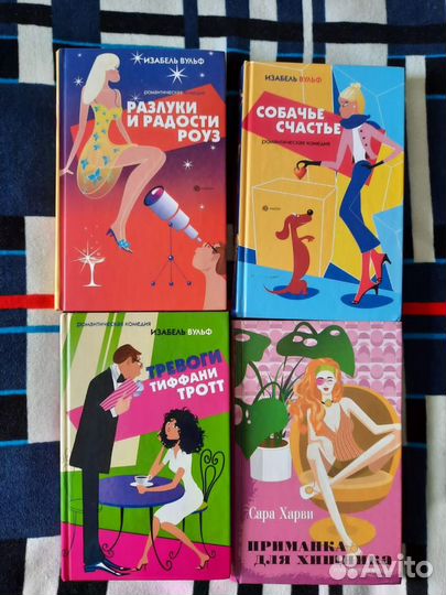 Книги серии 