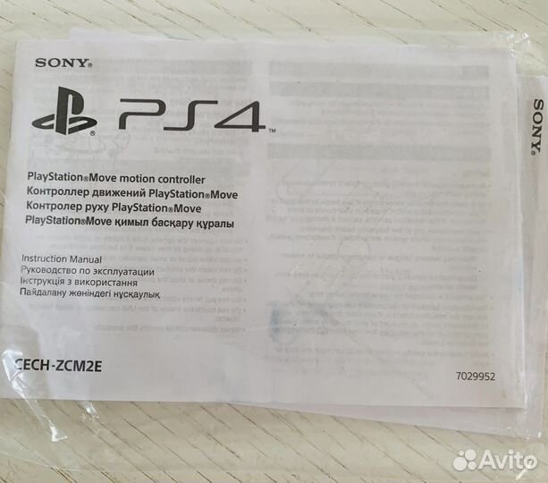Шлем sony ps4 vr 2