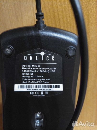 Мышь проводная