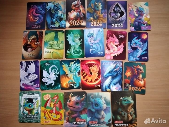 Лот 46. Календарики на 2024 год