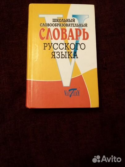 Книги в помощь по русскому языку и литературе