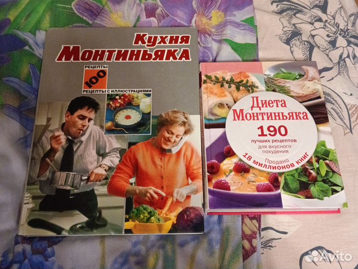 Диета Монтиньяка.Набор