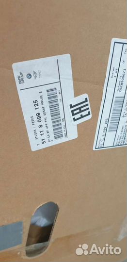 Бампер передний BMW X5 G05 51118099125