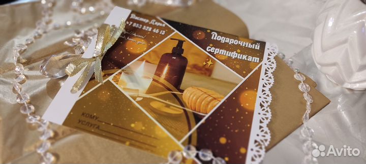 Мадеротерапия, массаж