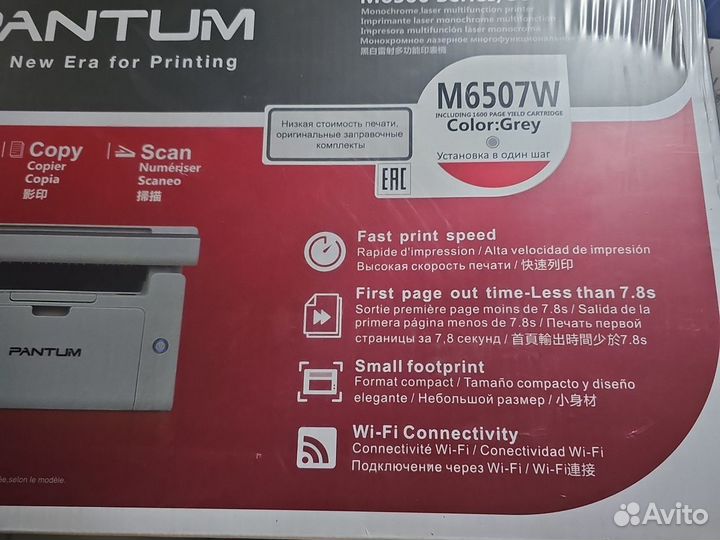 Мфу Pantum m6500w, m6507w