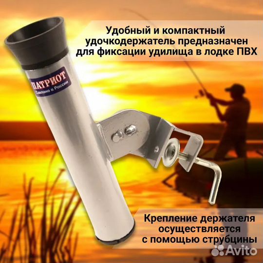 Держатель спиннинга со струбциной