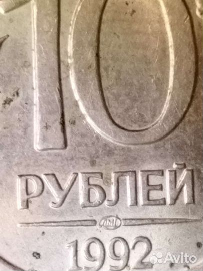 Редкие монеты России