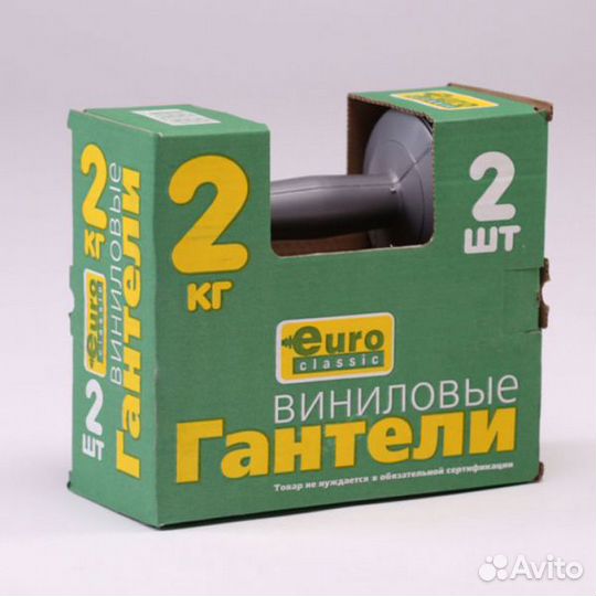 Гантели виниловые 2 кг х 2шт (пластиковые)