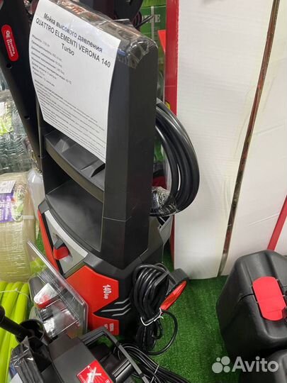 Мойка высокого давления Quattro Elementi 140 бар