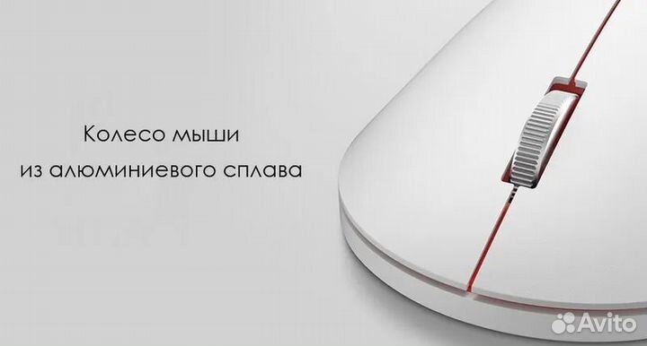 Мышь беспроводная Xiaomi Wireless Mouse 2 xmws002