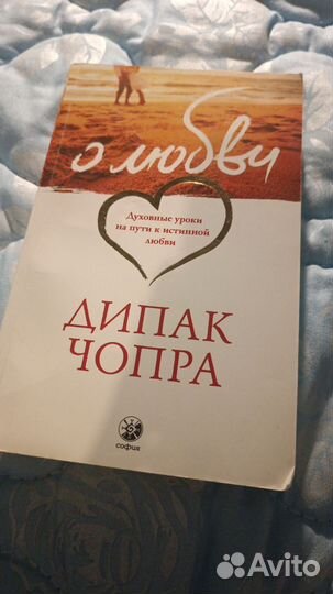 Духовные книги