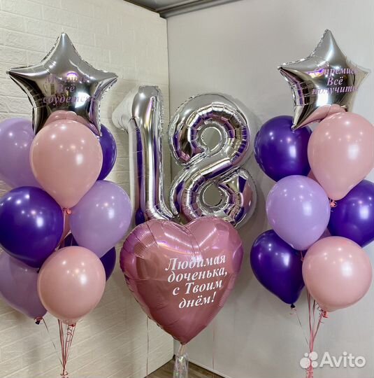 Воздушные шары с доставкой