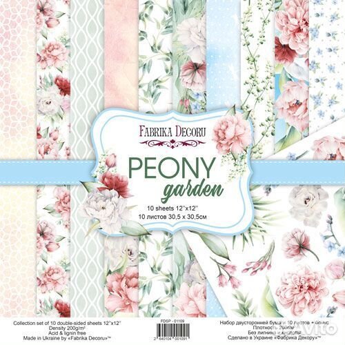 Набор бумаги для скрапбукинга