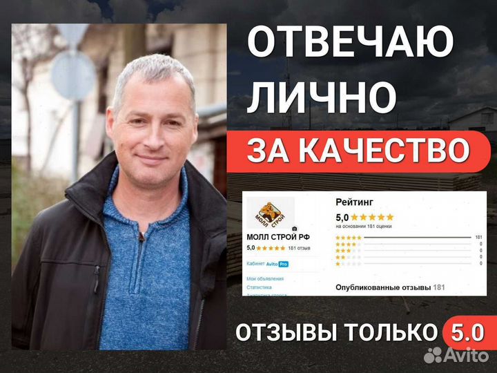 Палубная Доска для пола Ель / Сосна